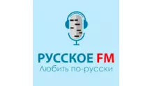 Русское FM